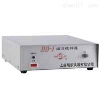 大功率磁力攪拌器